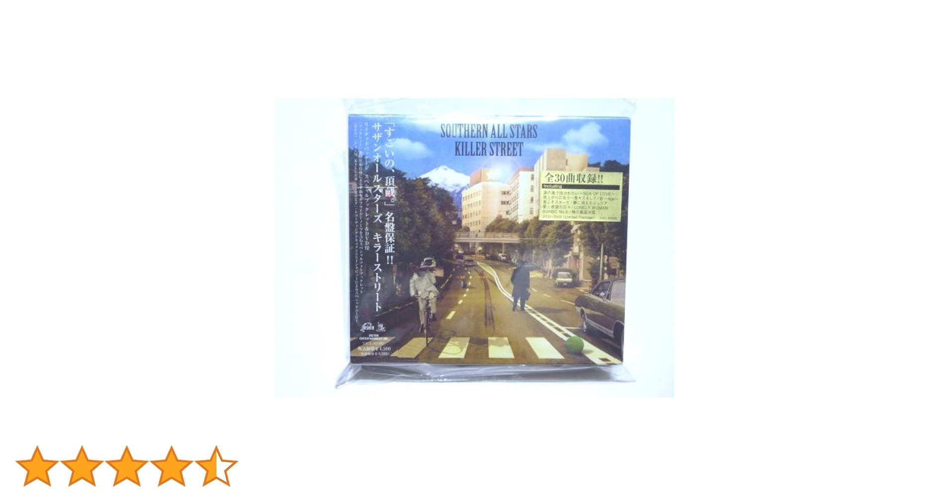 サザンオールスターズ　キラーストリート CD & ライブDVD等 81GNpsntoAL._AC_SY200_QL15_.jpg